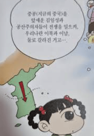 DC Inside 이미지 4