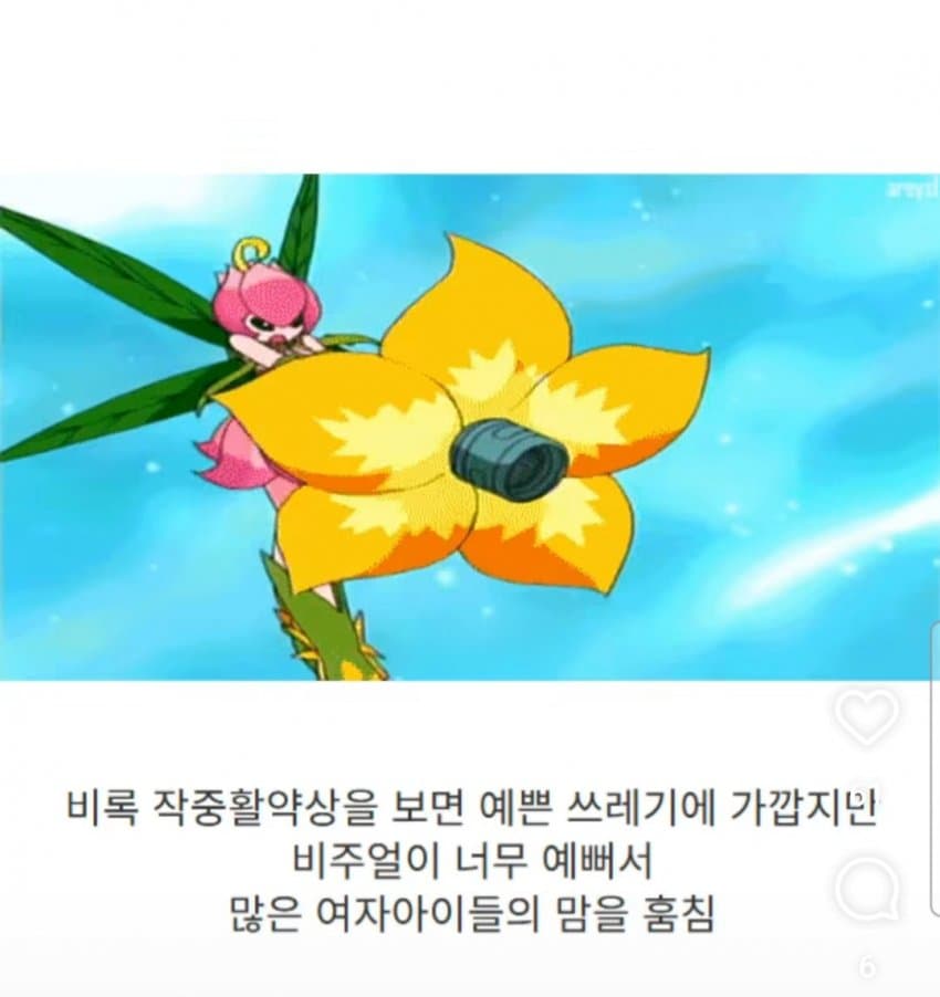 DC Inside 이미지 6