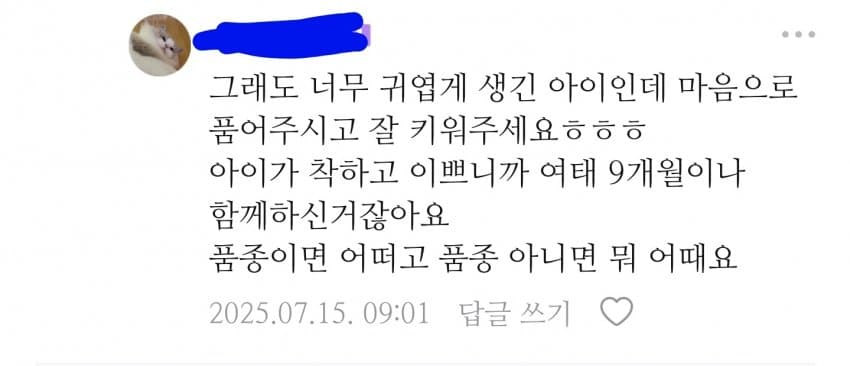 DC Inside 이미지 10