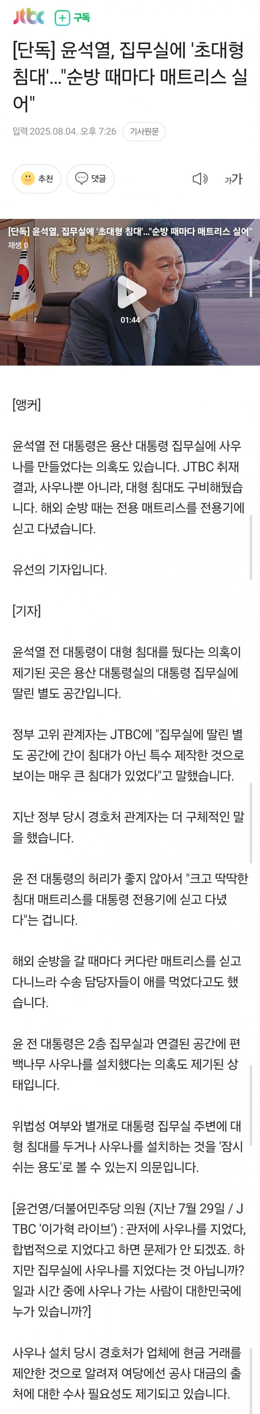 DC Inside 이미지 4