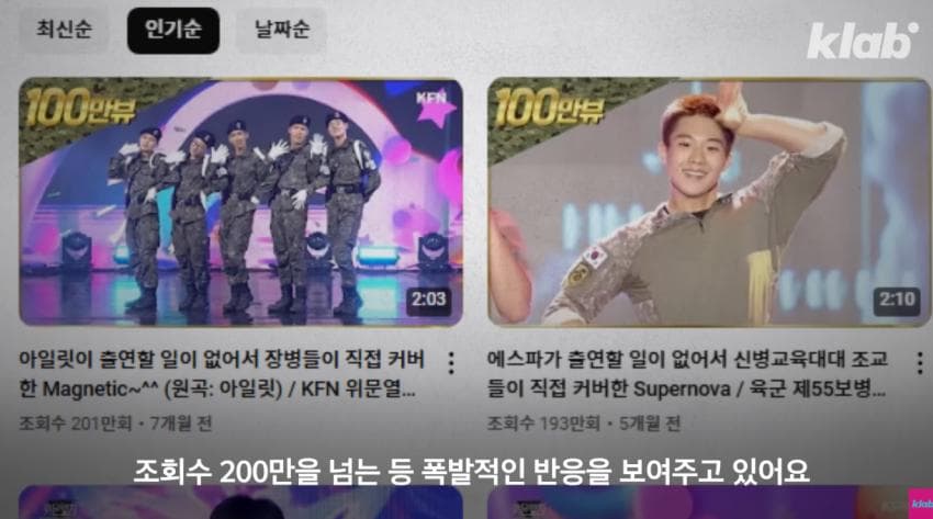 DC Inside 이미지 6