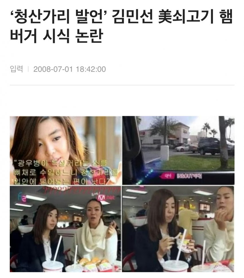 DC Inside 이미지 9