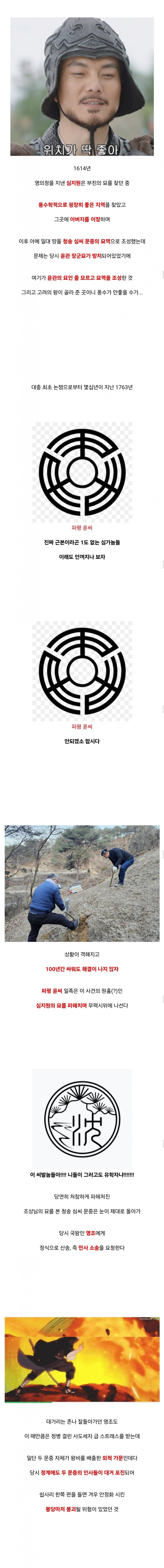 DC Inside 이미지 4