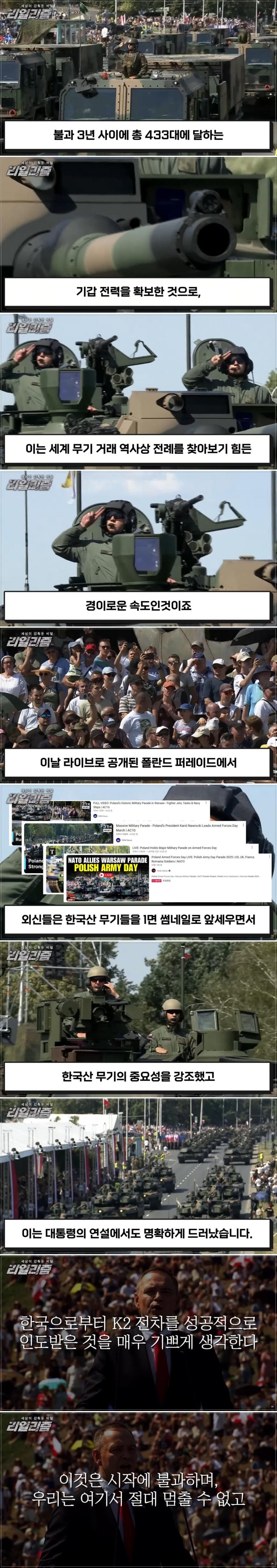 DC Inside 이미지 3