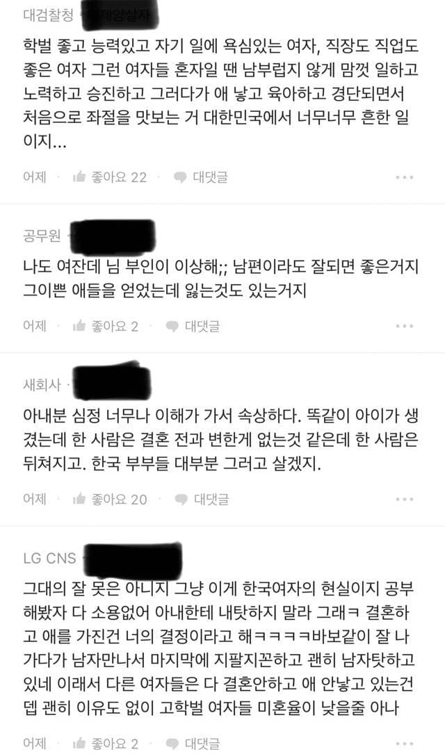 DC Inside 이미지 5