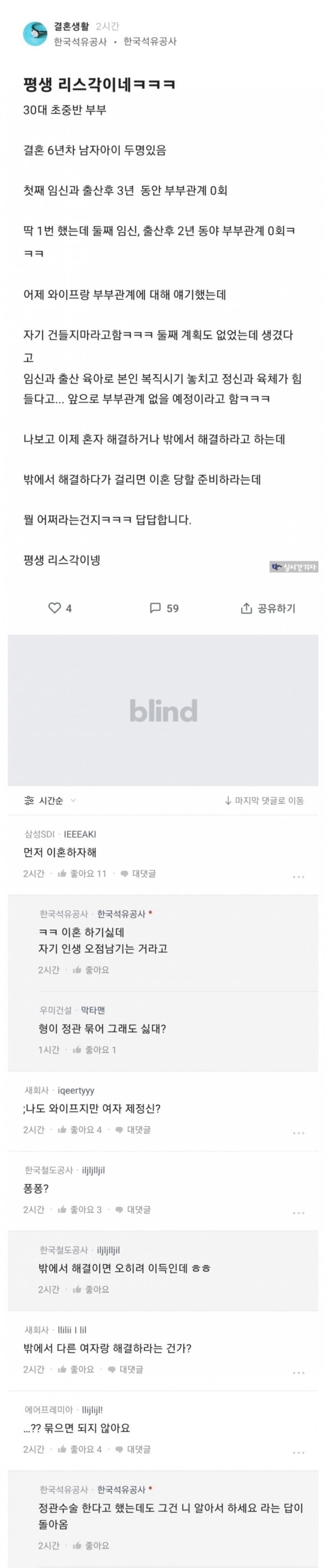 DC Inside 이미지 1