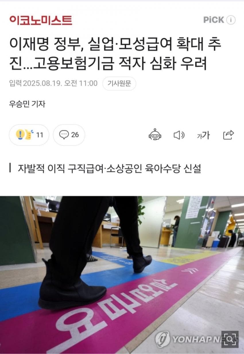 DC Inside 이미지 1