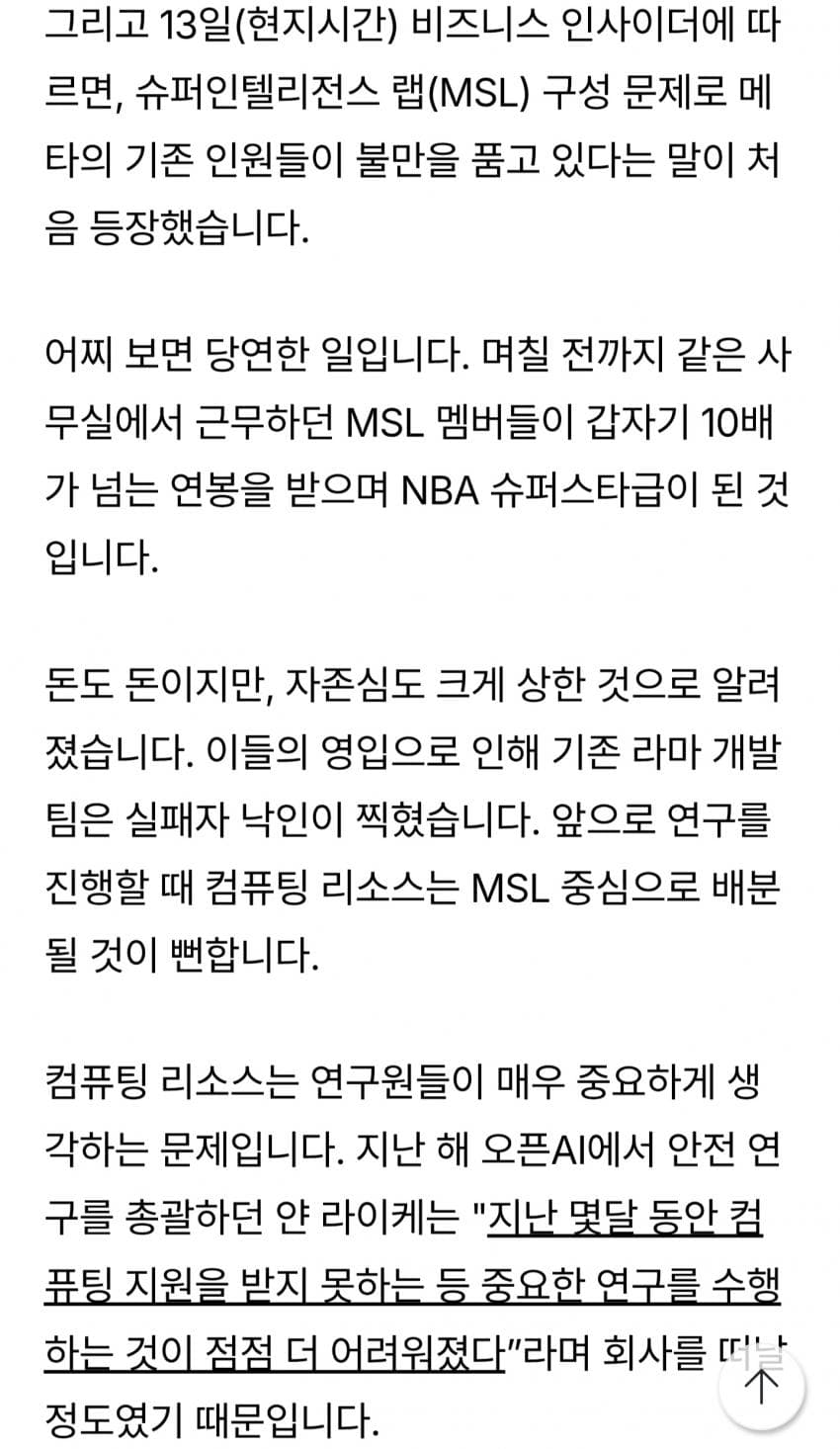 DC Inside 이미지 3