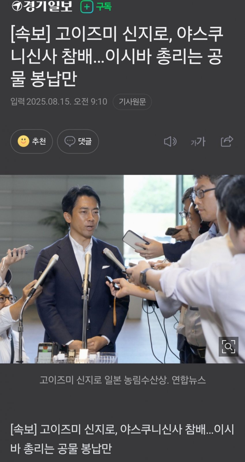 DC Inside 이미지 2