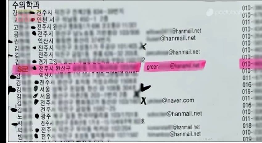 DC Inside 이미지 12