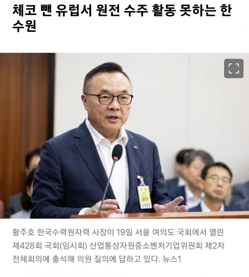 DC Inside 이미지 4