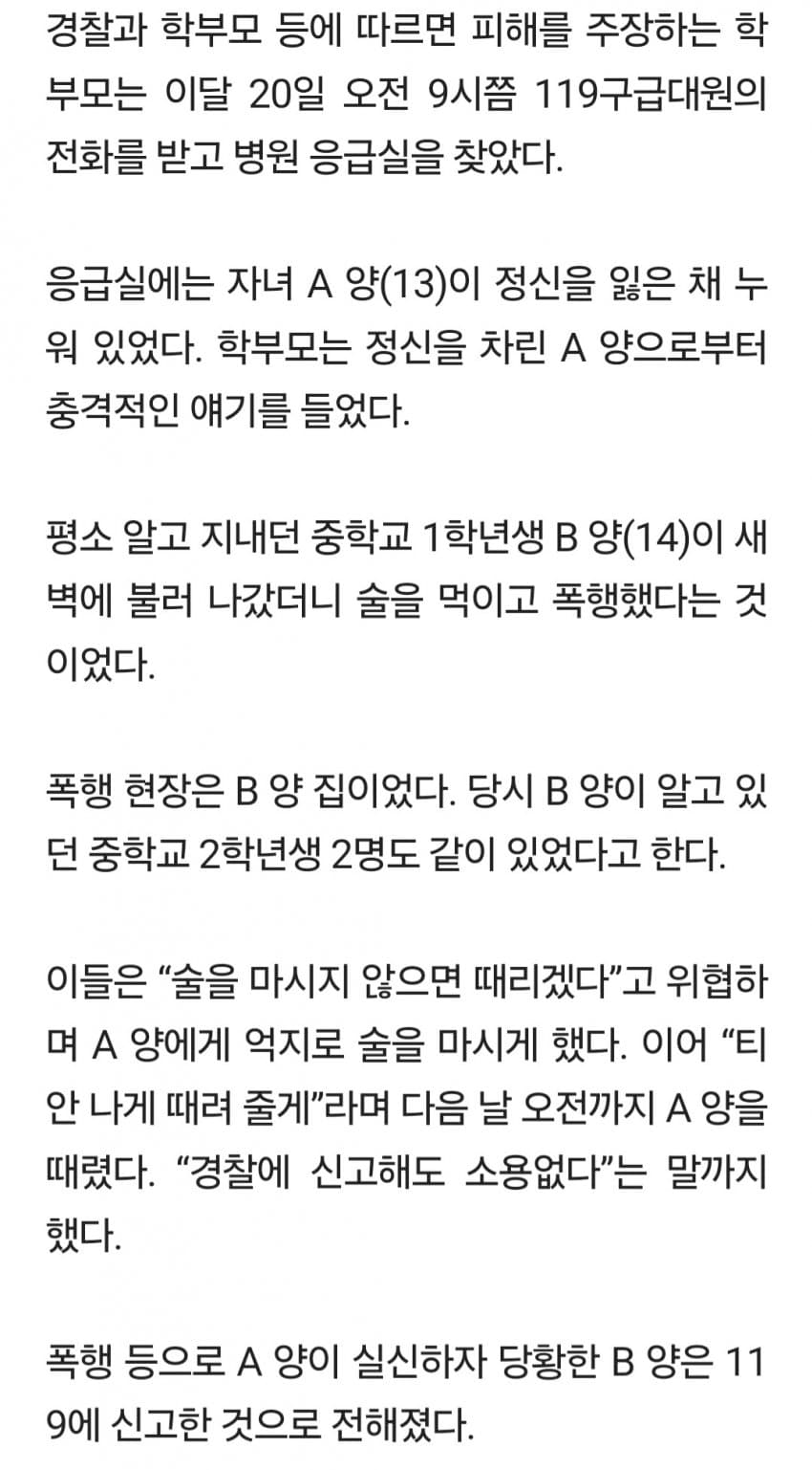 DC Inside 이미지 3