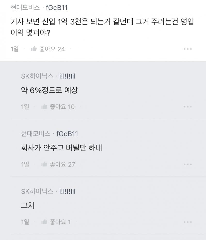 DC Inside 이미지 5