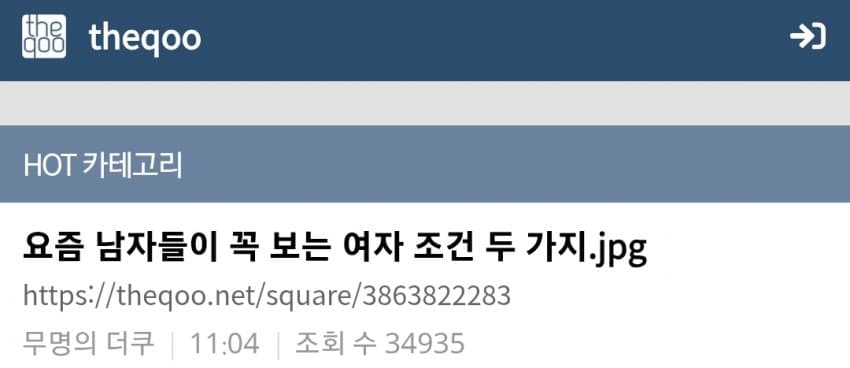 DC Inside 이미지 6