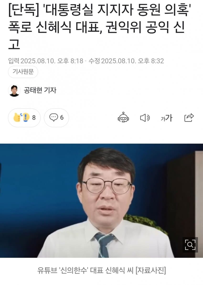 DC Inside 이미지 3