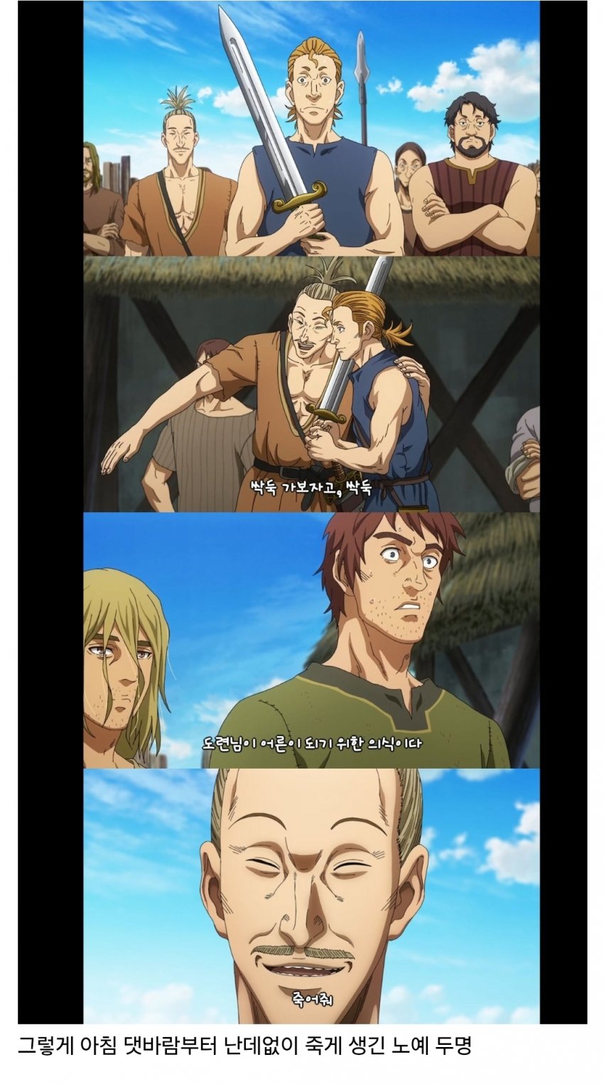 DC Inside 이미지 8