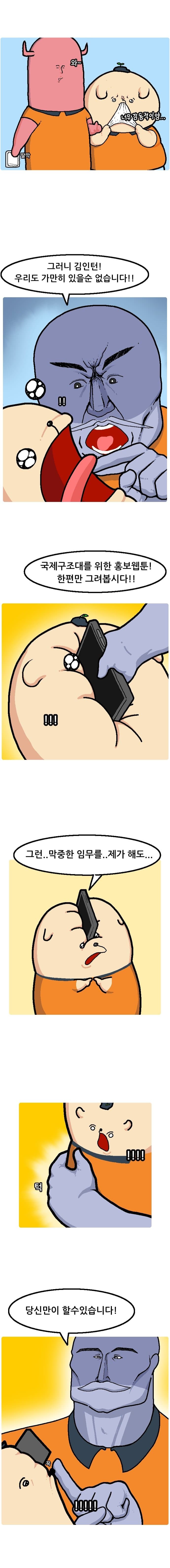 DC Inside 이미지 6