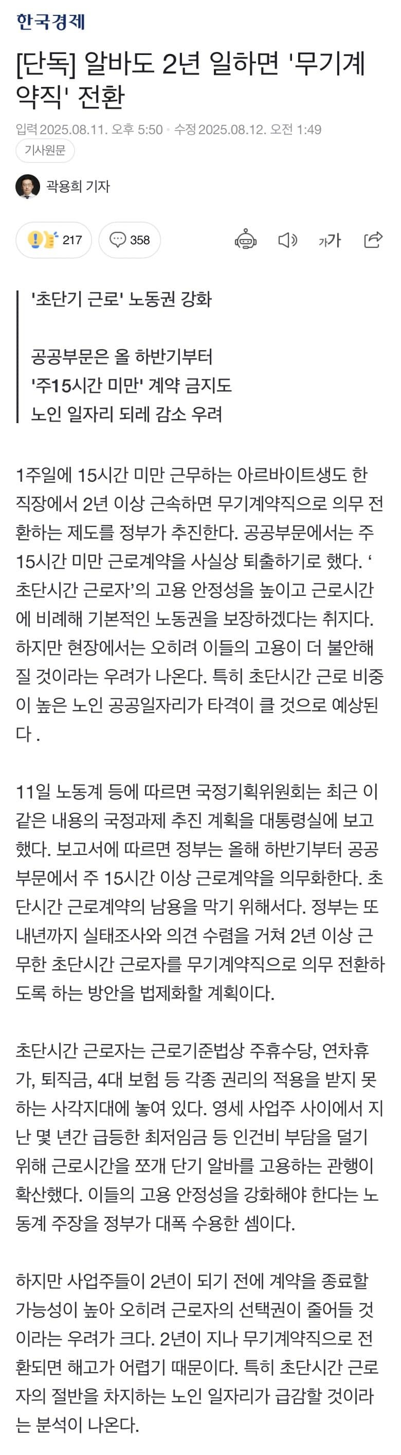 DC Inside 이미지 1