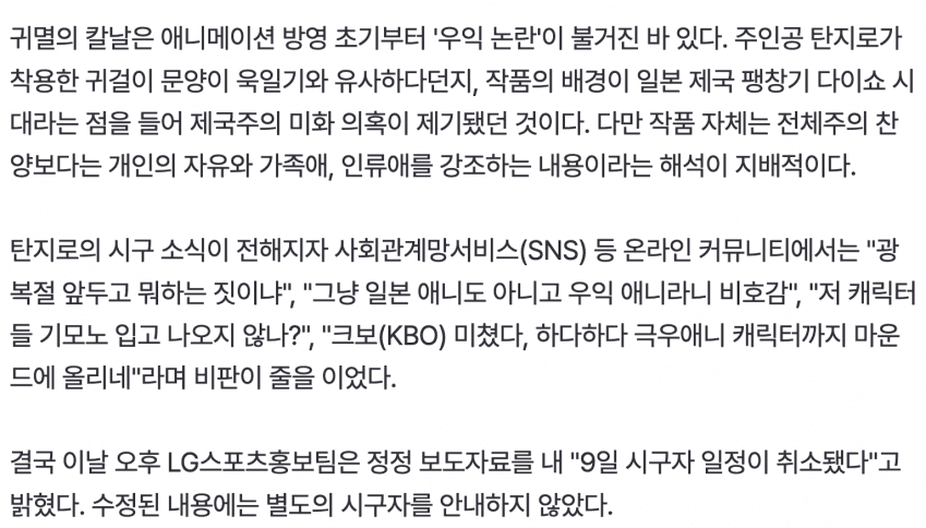 DC Inside 이미지 19