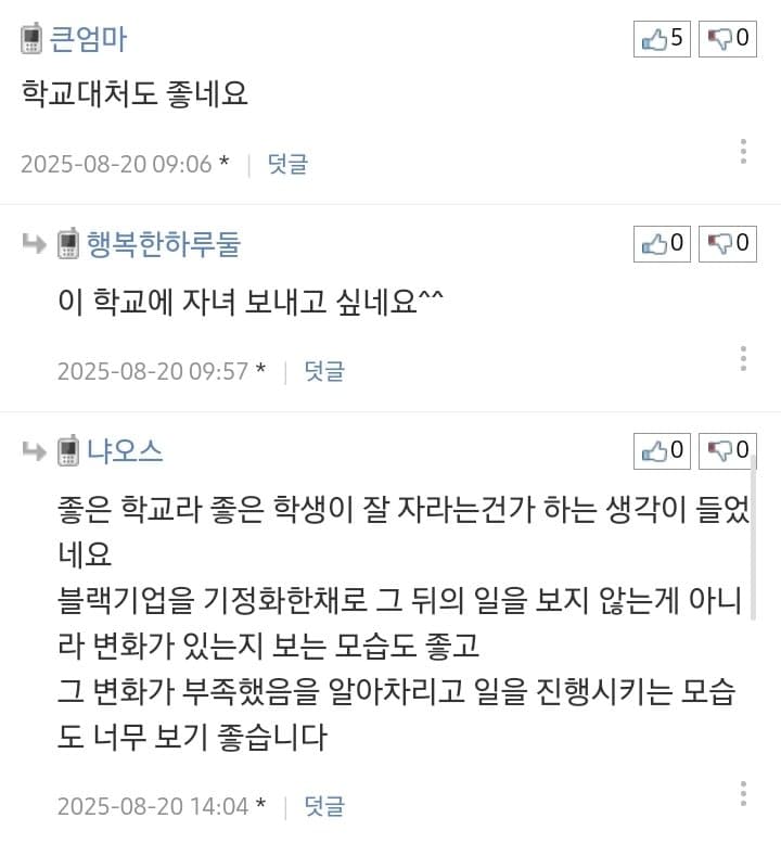 DC Inside 이미지 4