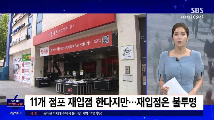 DC Inside 이미지 4