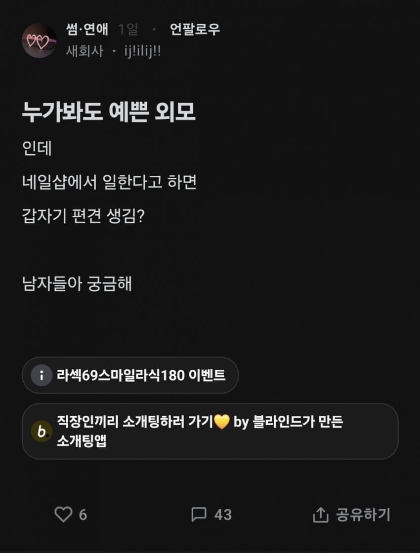 DC Inside 이미지 1