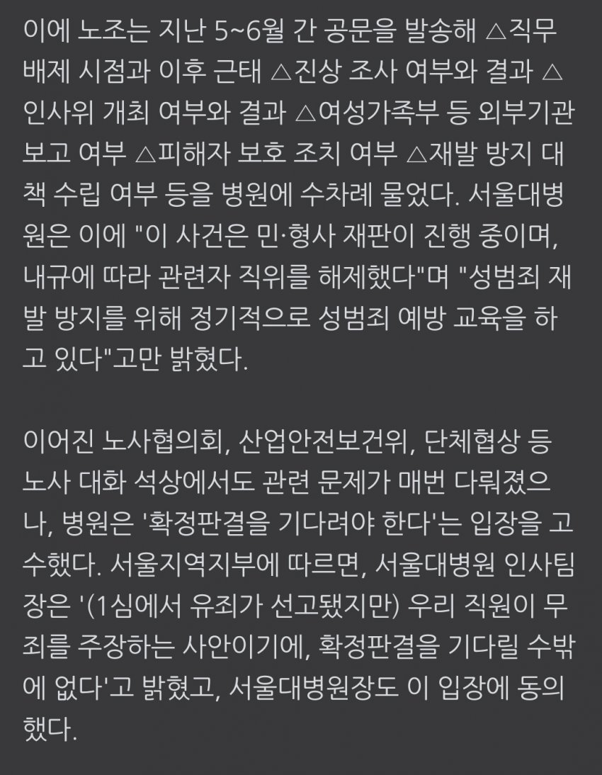 DC Inside 이미지 6