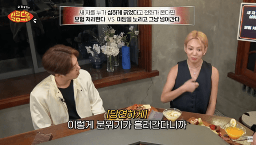 DC Inside 이미지 10