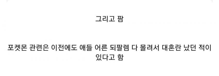 DC Inside 이미지 9