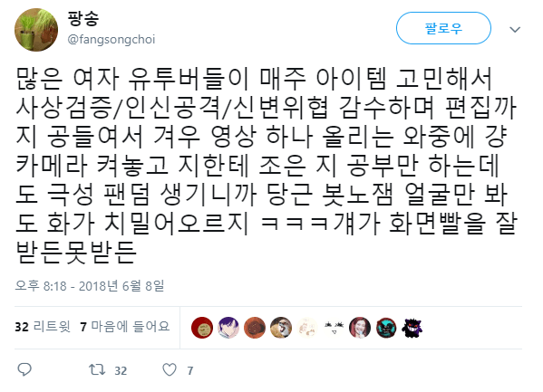 DC Inside 이미지 20