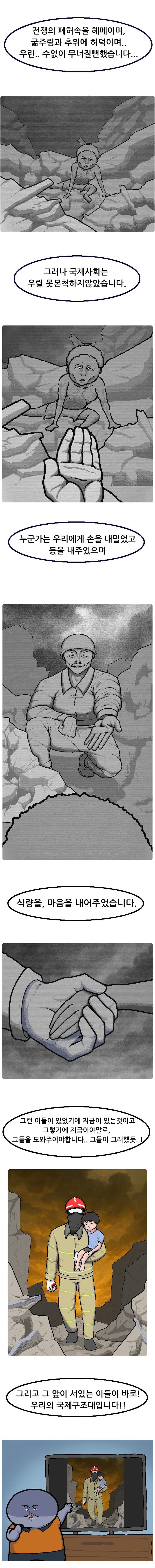 DC Inside 이미지 5