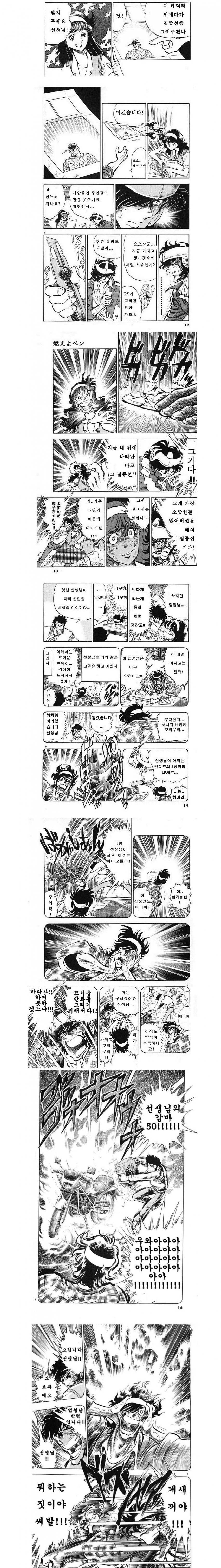 DC Inside 이미지 5