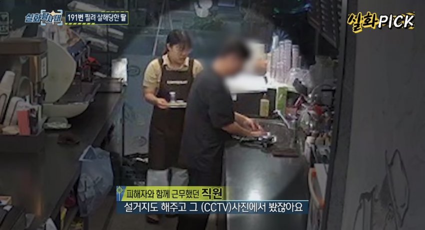 DC Inside 이미지 12