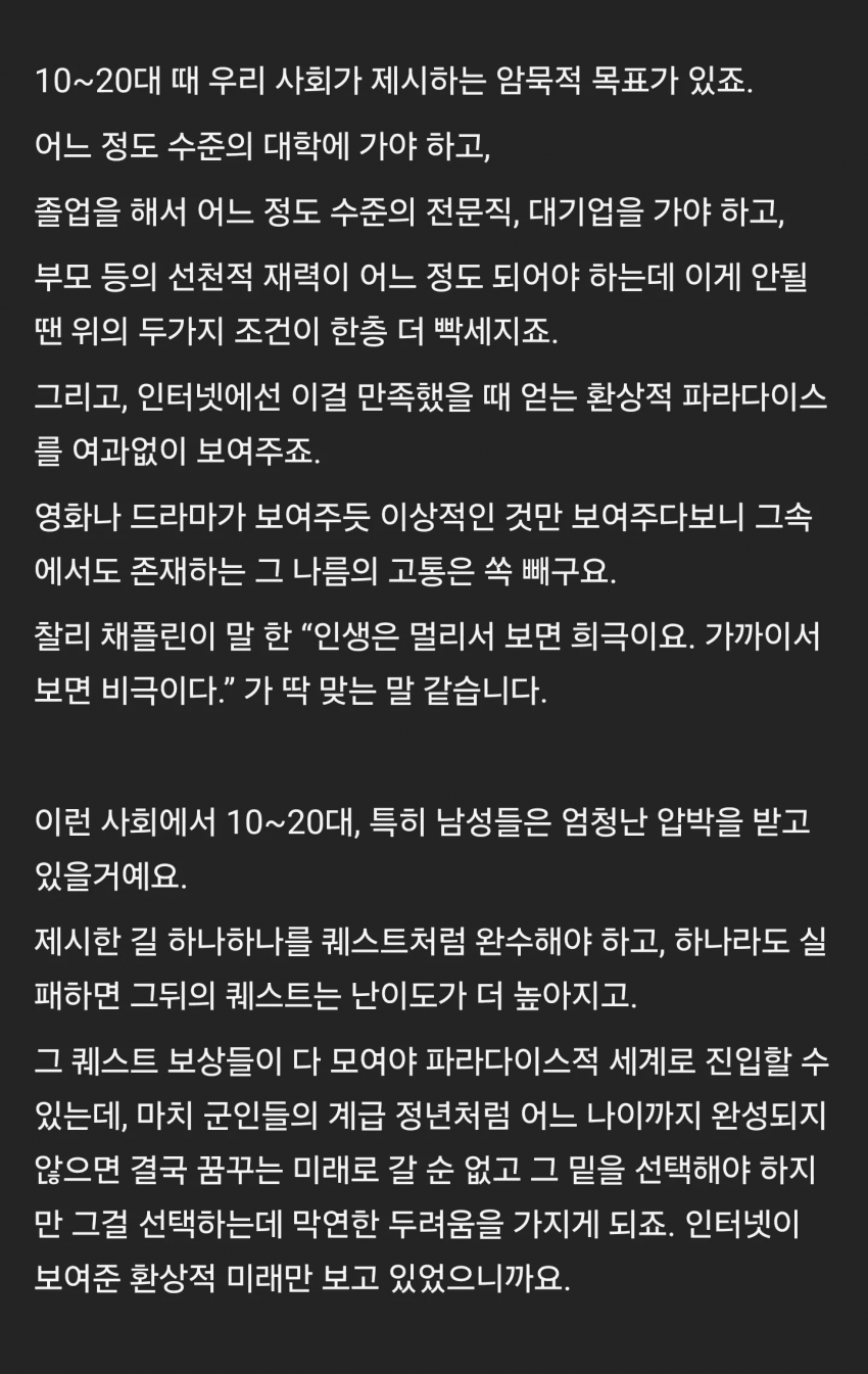 DC Inside 이미지 2