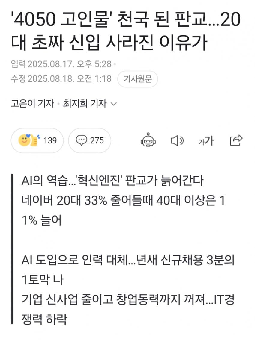 DC Inside 이미지 2