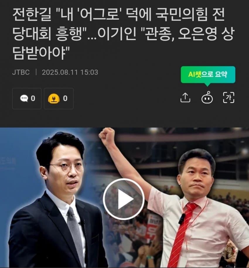 DC Inside 이미지 5