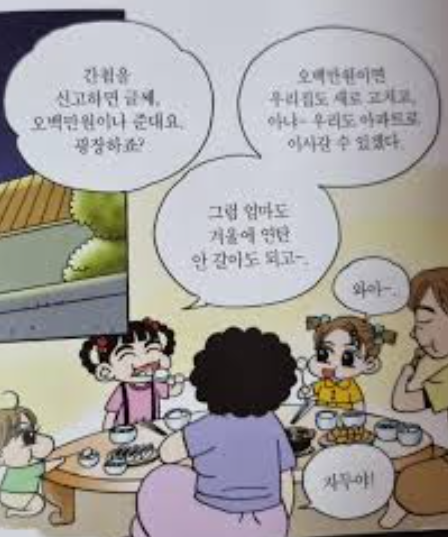 DC Inside 이미지 8