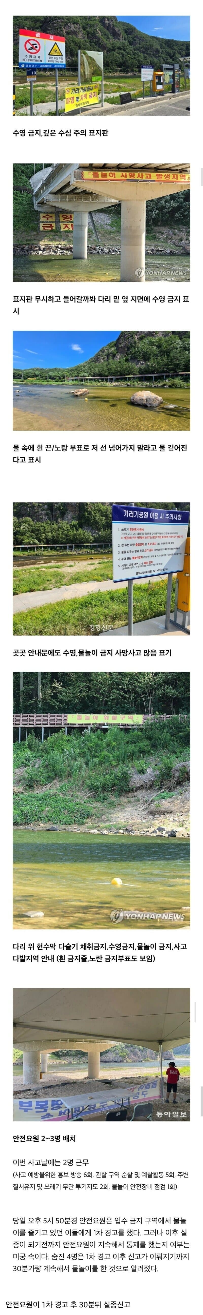 DC Inside 이미지 2