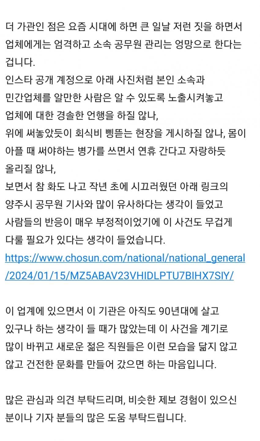 DC Inside 이미지 2