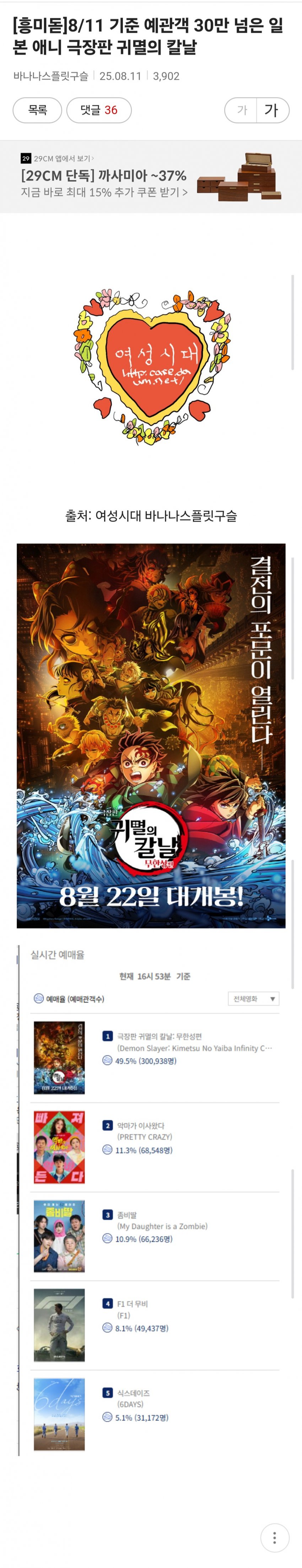DC Inside 이미지 1