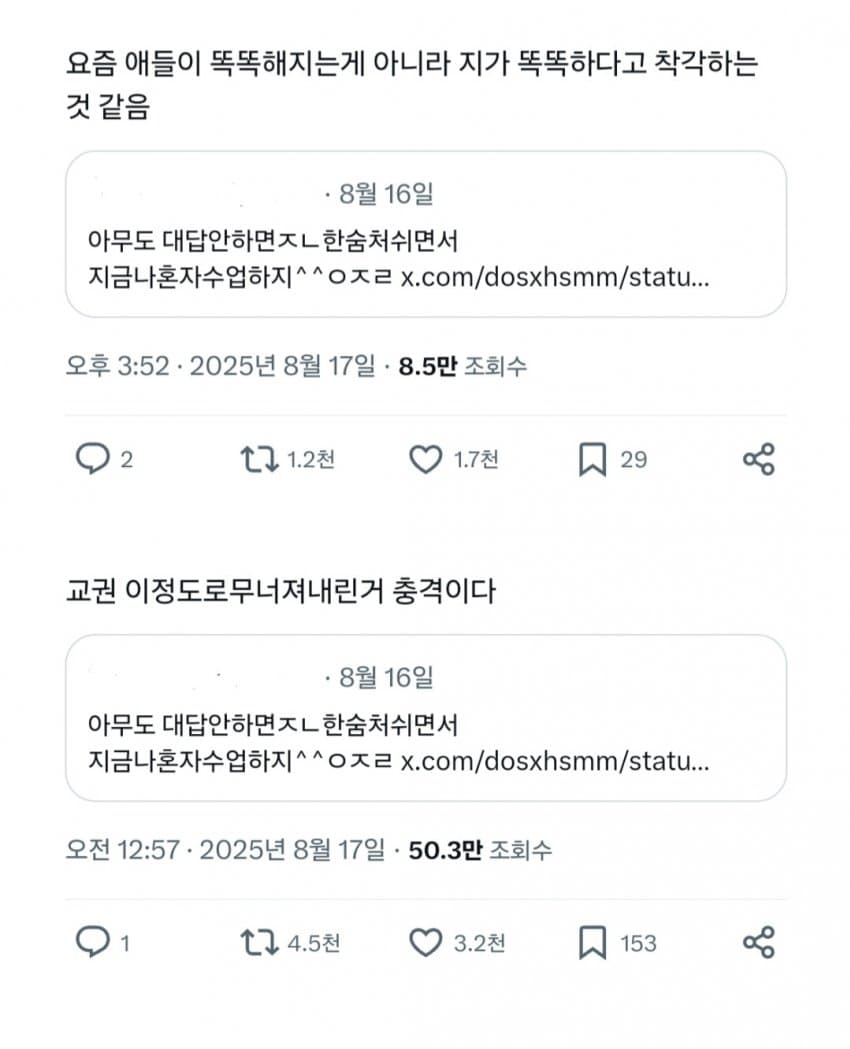 DC Inside 이미지 4