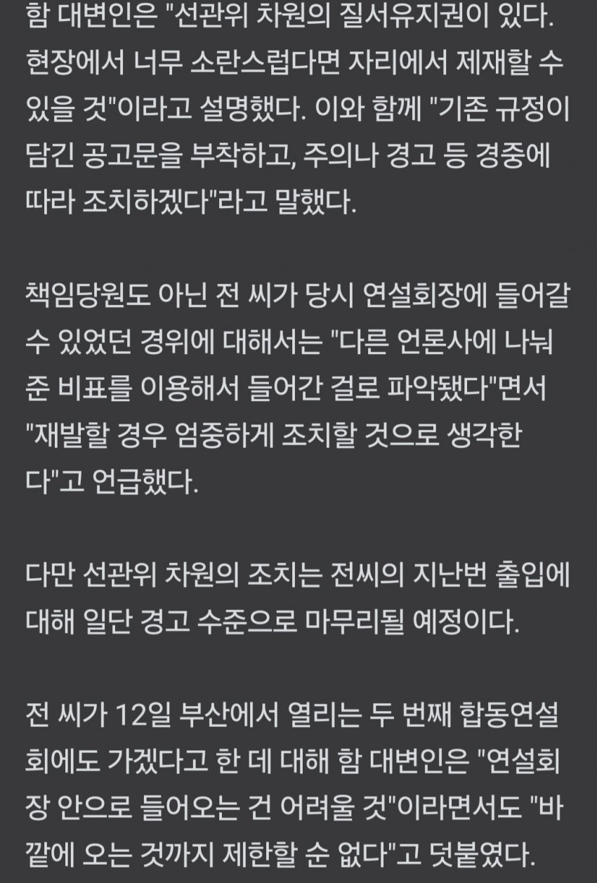 DC Inside 이미지 3