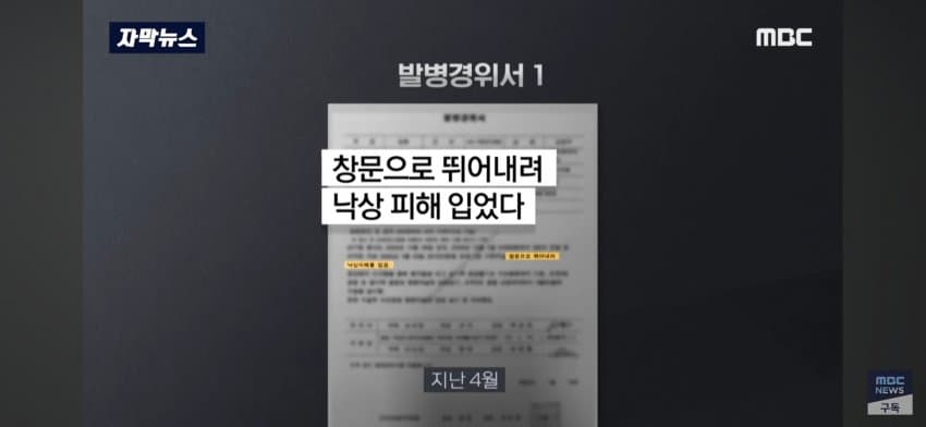 DC Inside 이미지 15