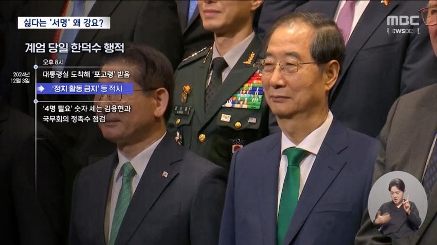 DC Inside 이미지 8