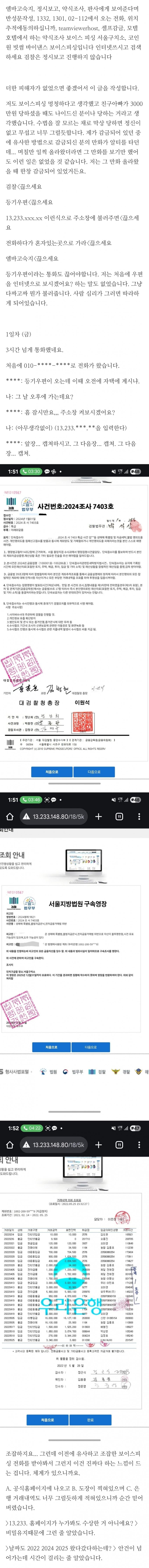 DC Inside 이미지 2