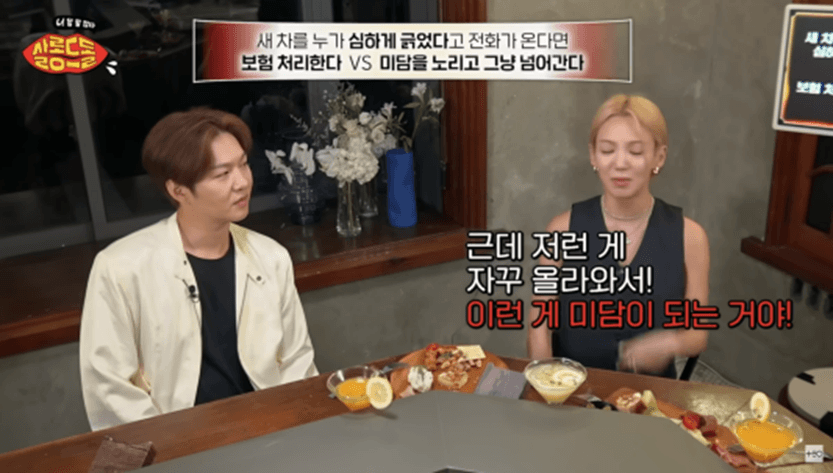 DC Inside 이미지 4