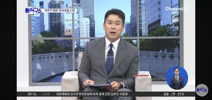 DC Inside 이미지 6