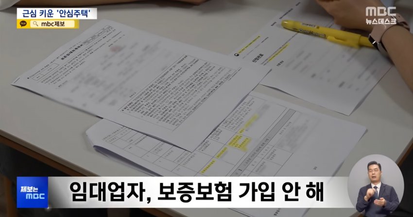 DC Inside 이미지 6