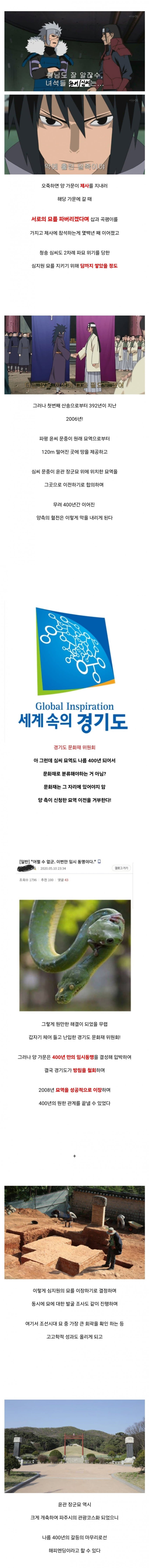 DC Inside 이미지 7
