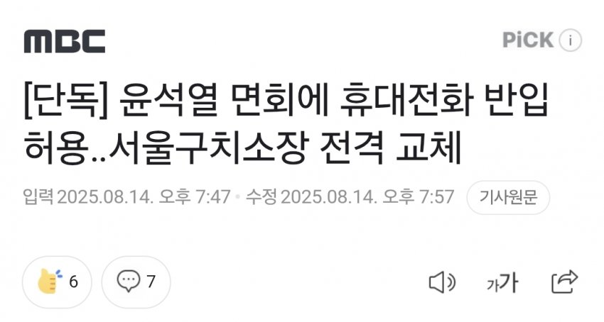 DC Inside 이미지 10